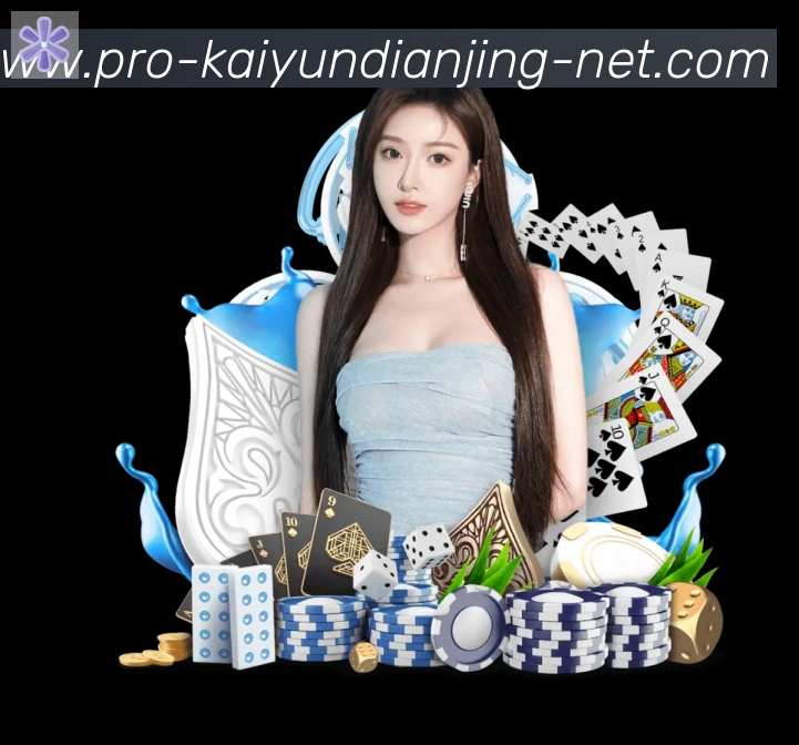 开云电竞全站App